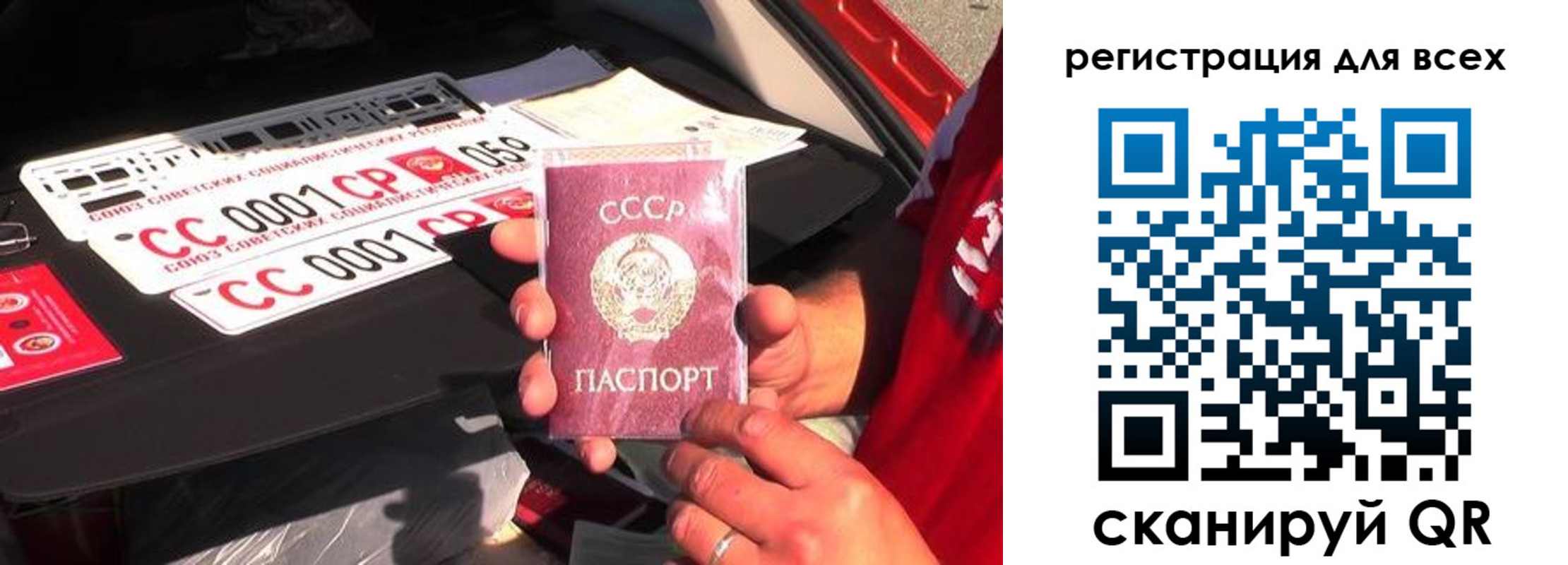 временная регистрация адрес в Старом Осколе